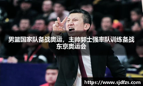 DB电竞平台