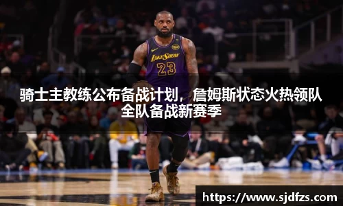 DB电竞官网