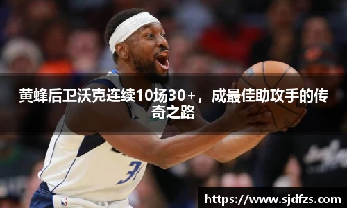 DB电竞平台