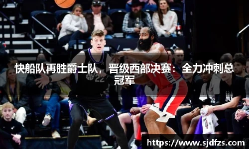 DB电竞官方网站