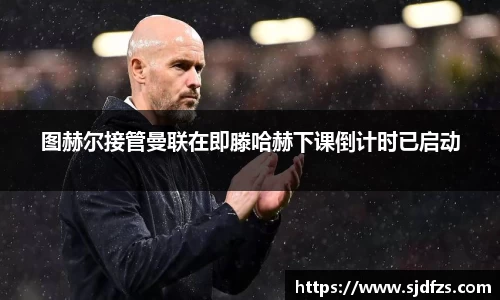 DB电竞官网