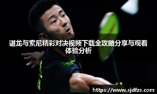 DB电竞平台