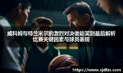 DB电竞官网