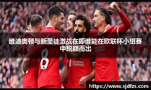 DB电竞官网