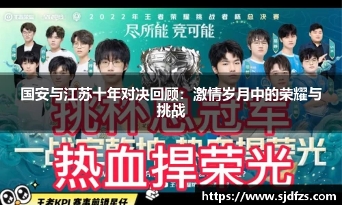 DB电竞平台