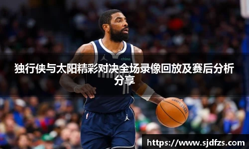 DB电竞平台