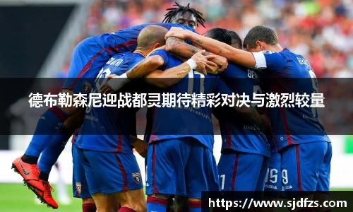 DB电竞平台