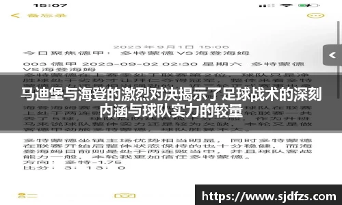 DB电竞平台