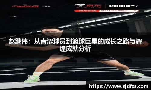 DB电竞官网