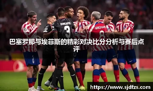 DB电竞平台