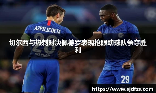 DB电竞官网