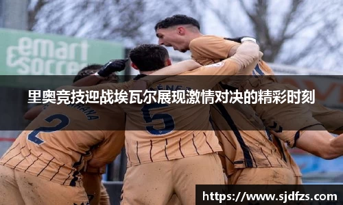 DB电竞平台