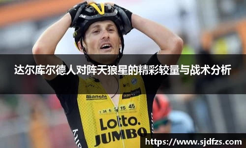 DB电竞官网
