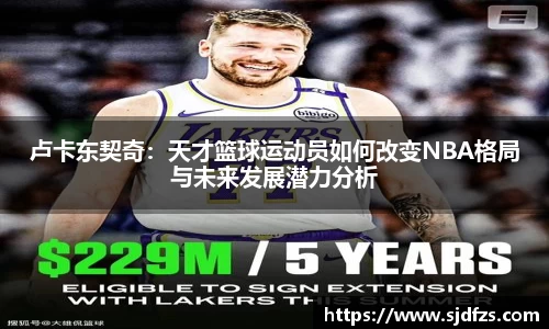 DB电竞平台