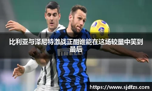 DB电竞平台