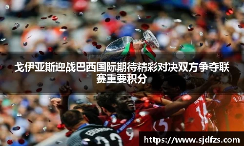 DB电竞官网