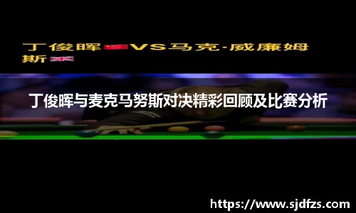 DB电竞平台