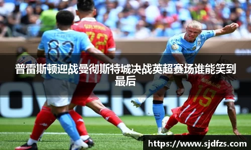 DB电竞官网