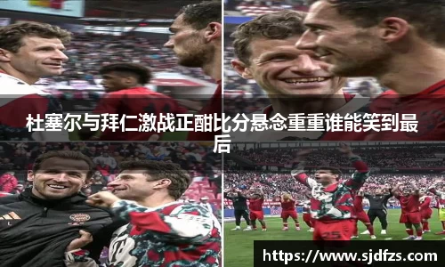 DB电竞官网