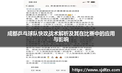 DB电竞官方网站